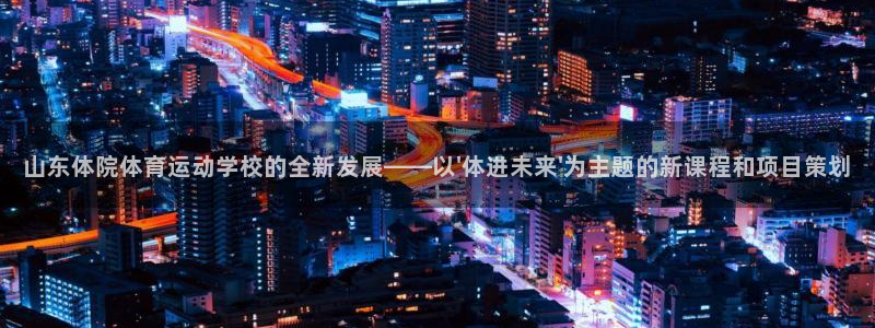 888体育