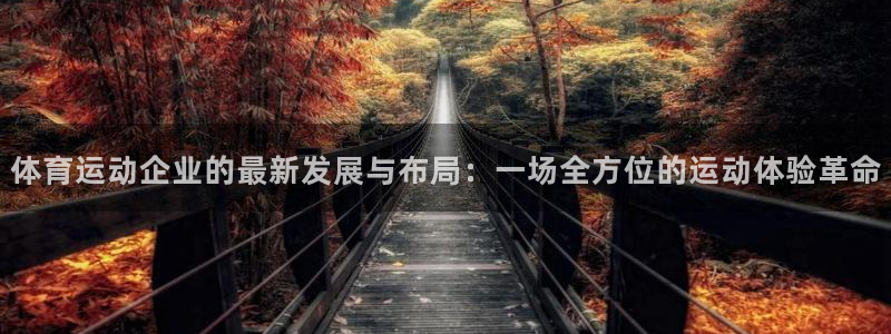 88体育靠谱吗
