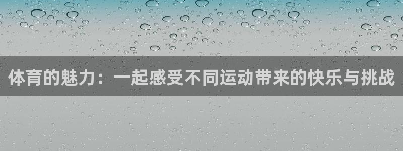 88体育app下载入口官网
