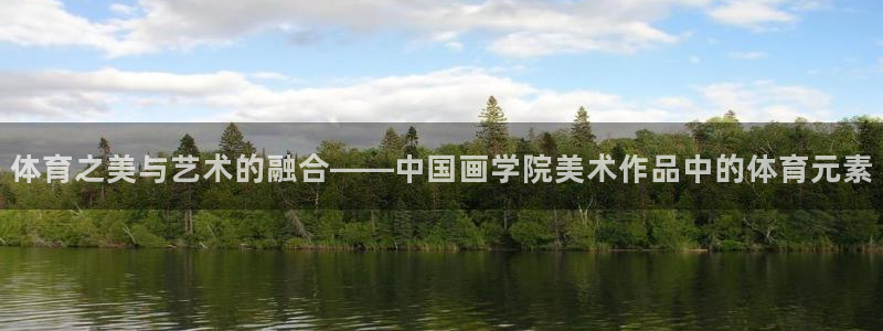 88体育彩票正规么